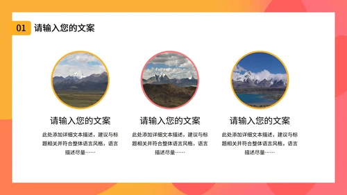 双十一促销活动PPT模板