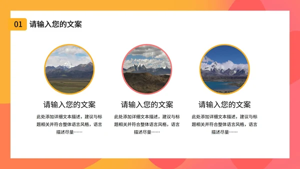 双十一促销活动PPT模板