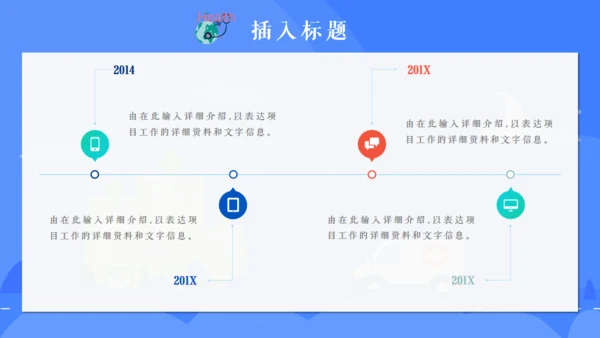 医疗急救培训通用PPT课件模板