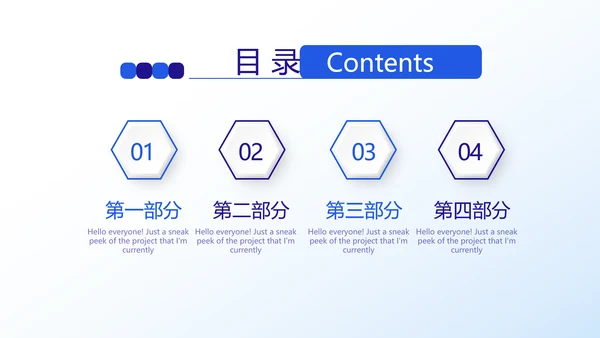 医院药事管理动态PPT