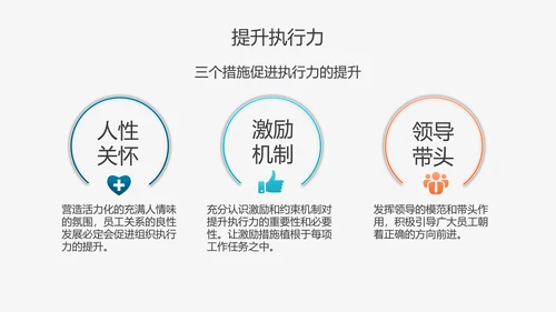 乘风破浪工作总结计划PPT多用途模板