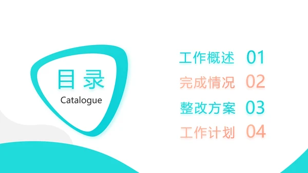 蓝色创意体育运动击剑抨击运动比赛PPT模板