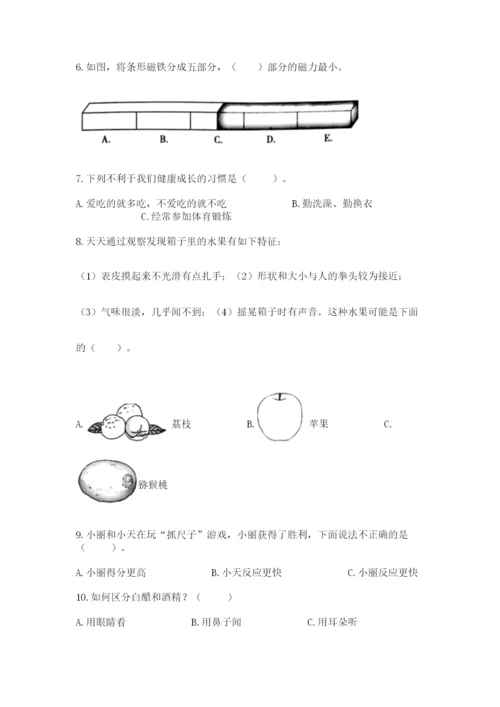 教科版小学科学二年级下册期末测试卷1套.docx