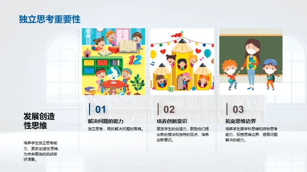 新学期学习蓝图