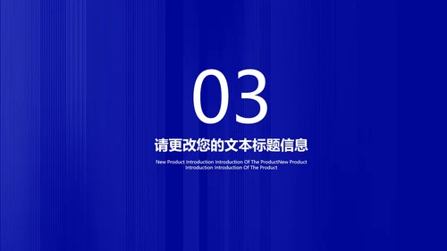 深蓝商务风数据员工入职培训PPT模板