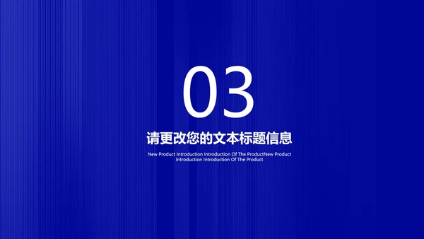 深蓝商务风数据员工入职培训PPT模板