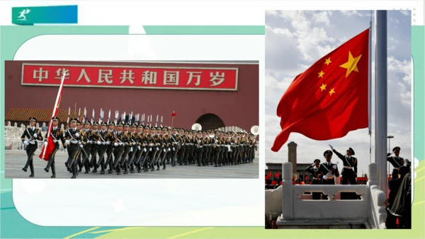 一年级道德与法治上册：第六课 校园里的号令 课件（共28张PPT）