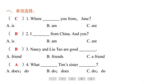 人教精通版（三起）英语四年级上册期末练习课件(共62张PPT)