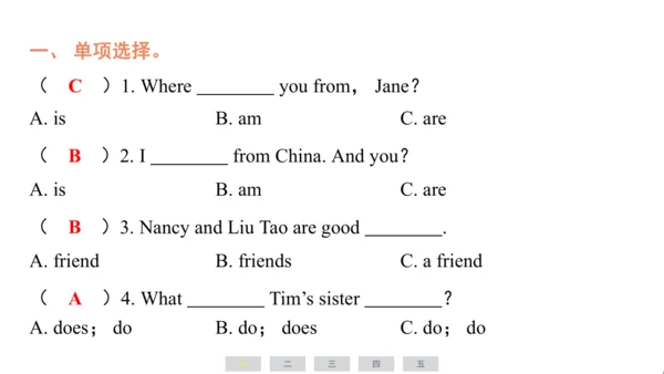 人教精通版（三起）英语四年级上册期末练习课件(共62张PPT)