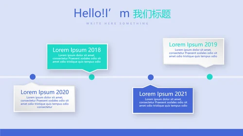 蓝色时尚牙科年年终总结动态PPT