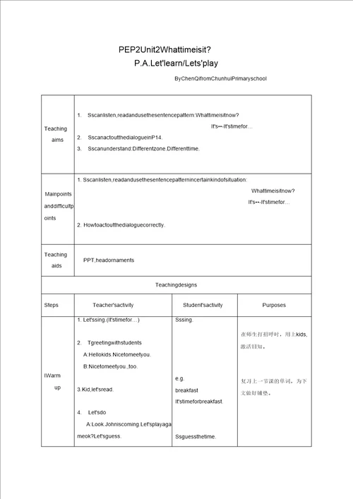 教案新部编本Unit2ALet'slearn第二课时