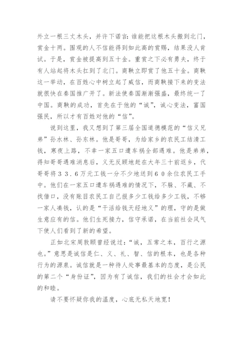 思路一变天地宽议论文.docx
