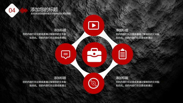 商务总结汇报PPT模板