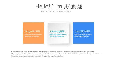 临床护理用药安全动态PPT