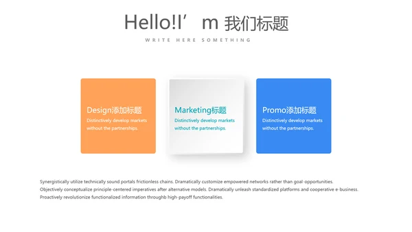 临床护理用药安全动态PPT