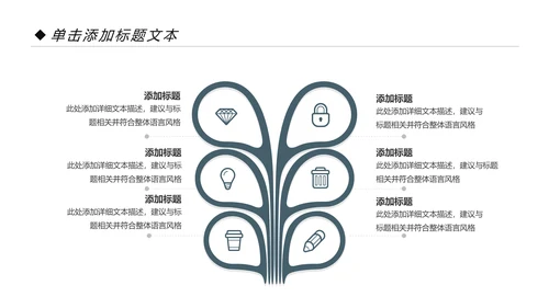 读书分享会好书推荐阅读书香中国PPT模板