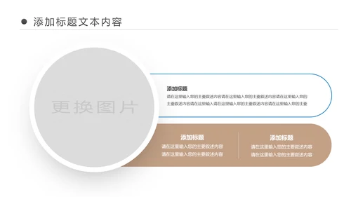 孕妇产妇婴儿新生儿月子护理母婴护理PPT模板