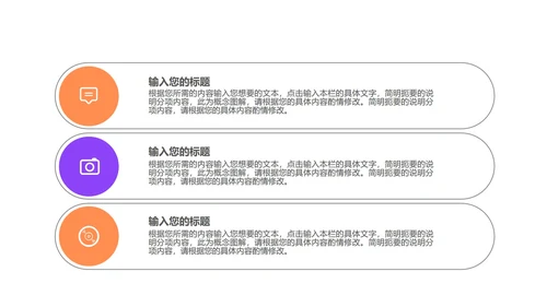 红色几何风年底工作总结汇报PPT模板