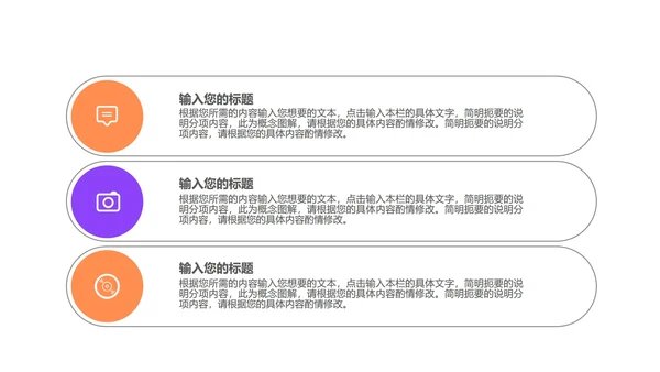 红色几何风年底工作总结汇报PPT模板