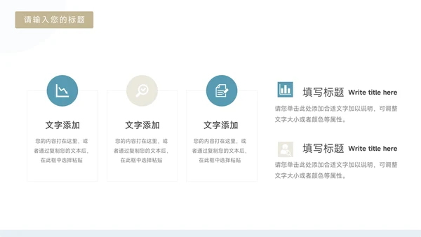 绿色简洁创意新媒体运营报告PPT模板