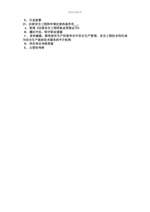 下半年天津安全工程师安全生产技术车间安全通道考试题.docx