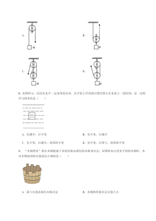 滚动提升练习福建龙海第二中学物理八年级下册期末考试章节测试试卷（含答案详解）.docx