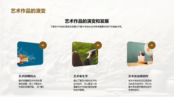 水墨风教育培训教学课件PPT模板