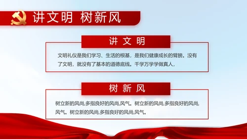蓝色大气农民培训有实招动态PPT模板