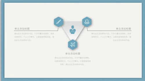 清新简约活动邀请函通用PPT多用途模板