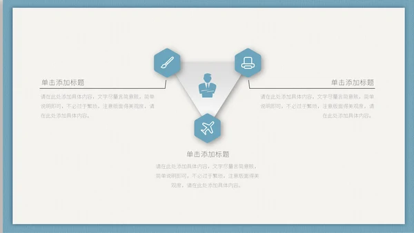 清新简约活动邀请函通用PPT多用途模板