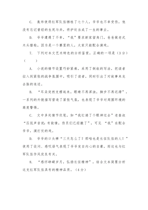 高二年级期中考试试题及答案.docx