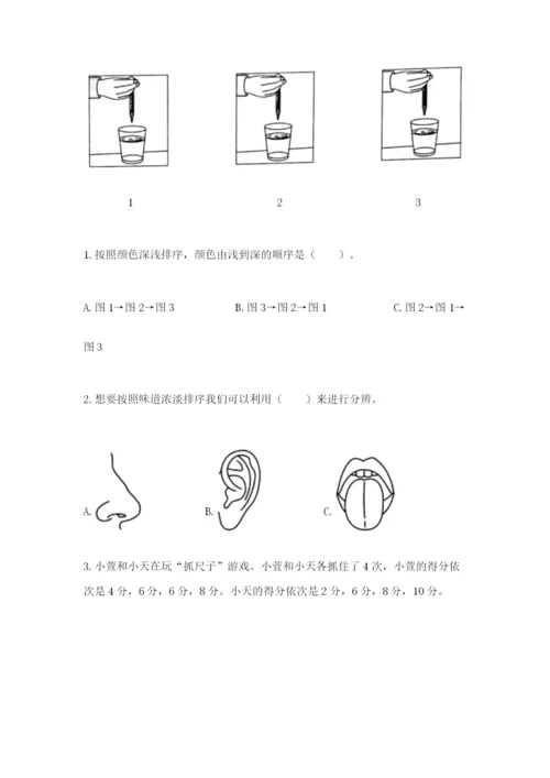 教科版小学科学二年级下册期末测试卷（培优）.docx