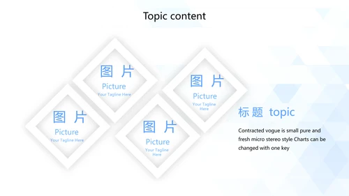 蓝色大学生职业生涯规划动态PPT模板