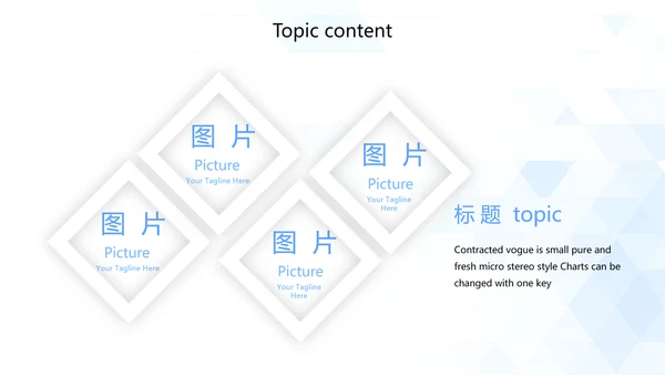 蓝色大学生职业生涯规划动态PPT模板