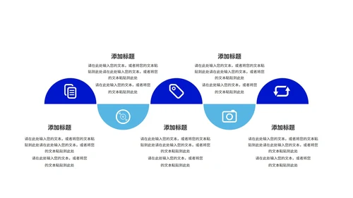 蓝色渐变几何风消息框述职报告PPT模板