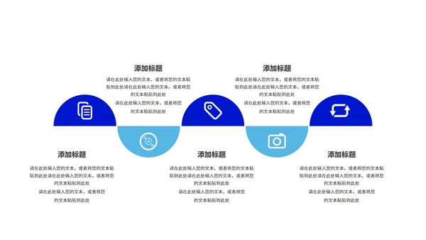 蓝色渐变几何风消息框述职报告PPT模板