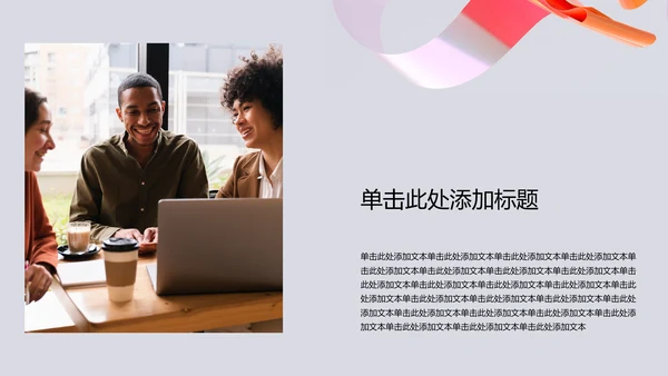 灰色简约风年中述职报告PPT模板
