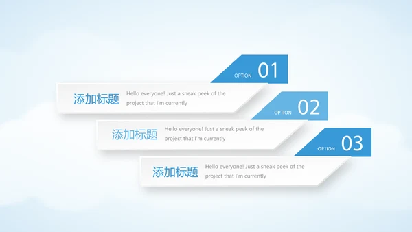 蓝色天空金融保险行业保险公司工作总结汇报动态PPT
