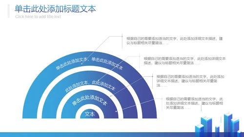 科技风工作总结报告商务通用PPT模板