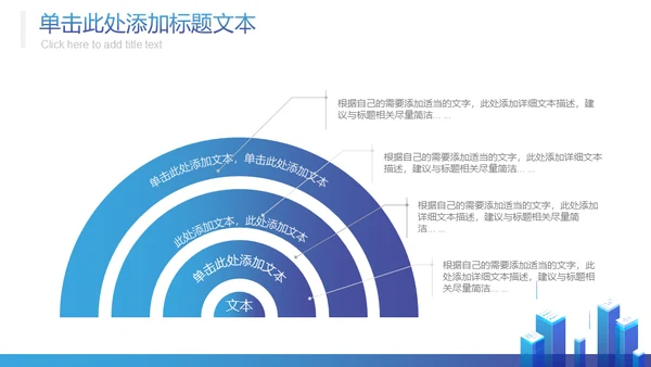 科技风工作总结报告商务通用PPT模板