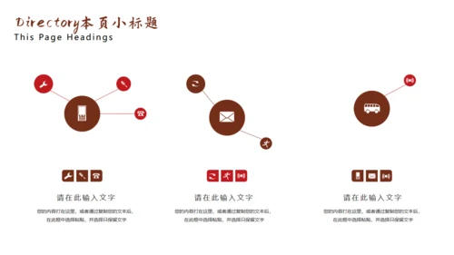 百善孝为先关爱老人通用PPT模板