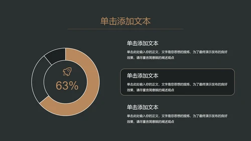 墨绿色小清新几何风总结汇报通用PPT演示模板