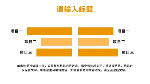 黄色简约实景学术答辩PPT模板