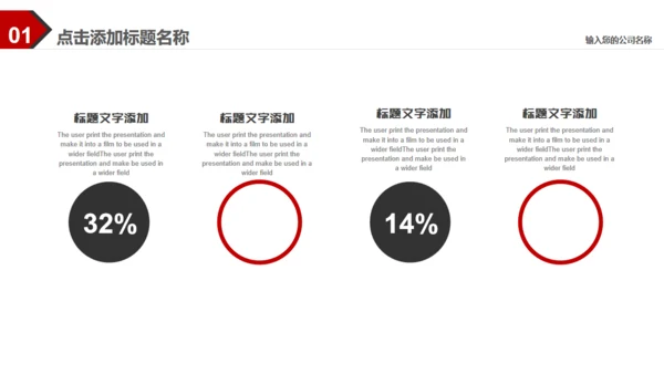 你坚持了吗？就是你通用PPT模板