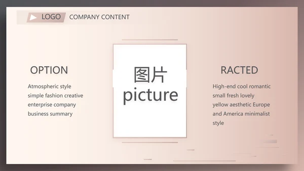 时尚高端大气美容纹绣工作总结汇报动态PPT