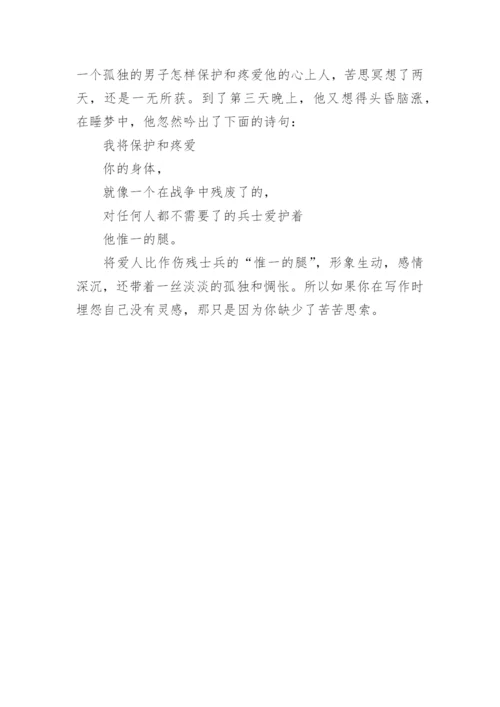 有关学与思的议论文论据精编.docx