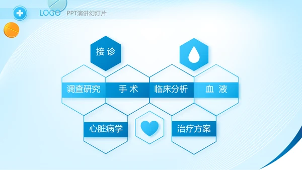 蓝色大气药品储存管理制度动态PPT模板