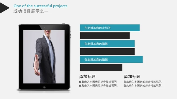 2020年终工作总结新年计划述职报告PPT