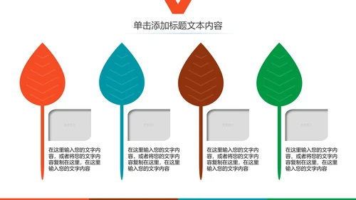 彩云之南云南旅游文化PPT模板