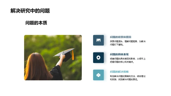 哲学实践的力量